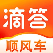 2017拼车软件安卓下载 软件封面