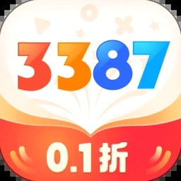 3387游戏盒子免费版 软件封面
