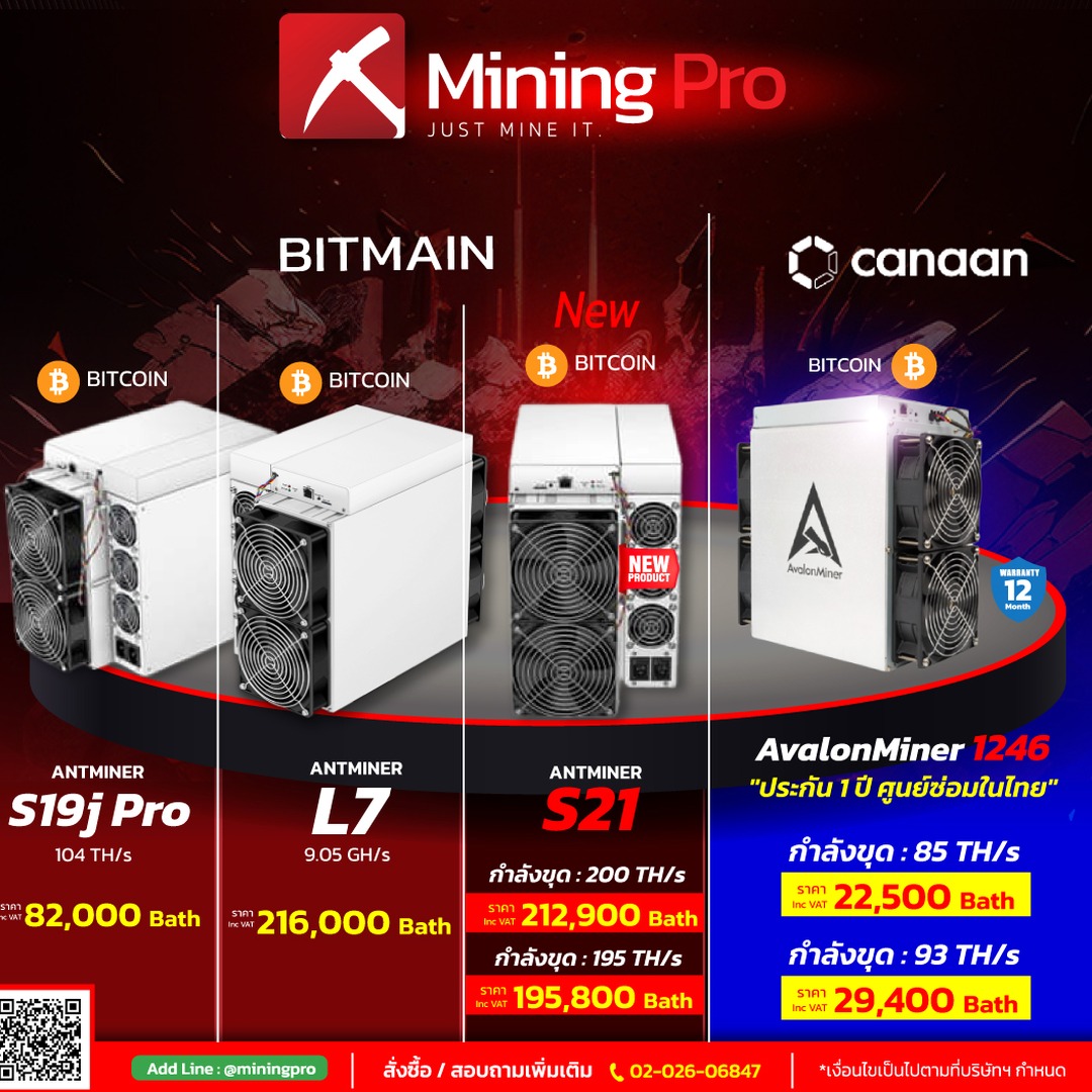 antmining下载 软件封面