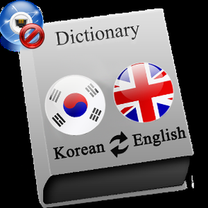 easy korean reading for beginners 软件封面