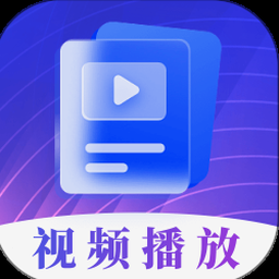 NipaPlay视频播放器国内完整版 软件封面