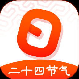 日历安装 资源封面