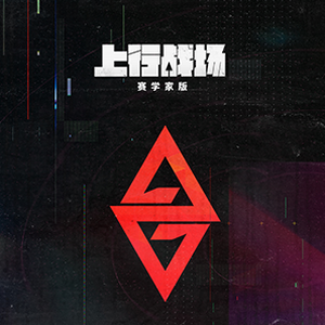 cyber 资源封面