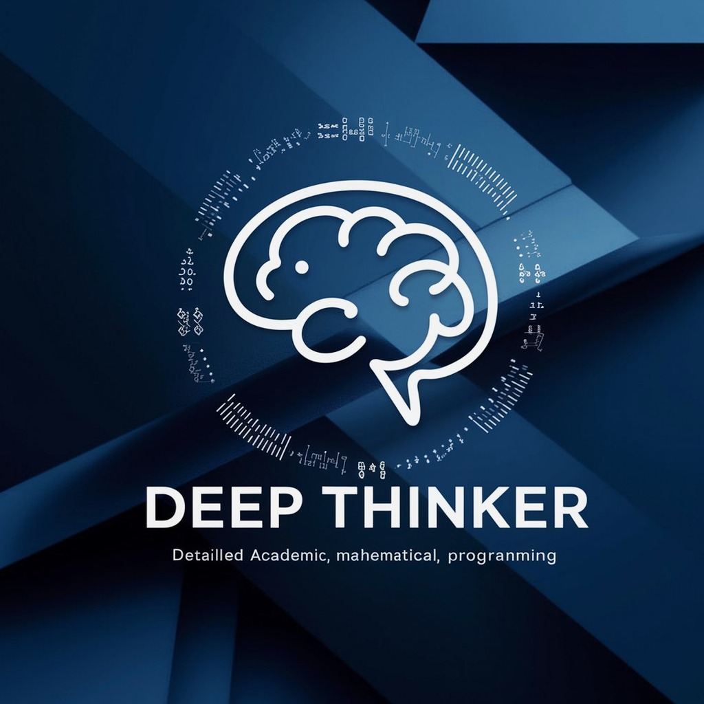 deepthink ai 软件封面