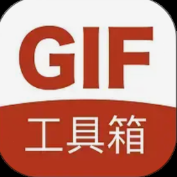 gif工具箱官方网站 资源封面