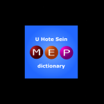 mep途径 软件封面