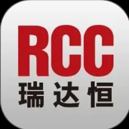 rcc工程招采软件下载安装 软件封面