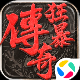 暴徒生活巴西 软件封面