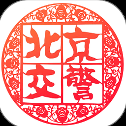 北京交通大学校长 软件封面