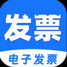 房租收据 格式 软件封面