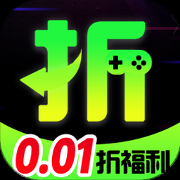 switch游戏打折查询 资源封面