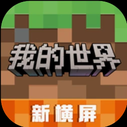 yoyα世界游戏下载 资源封面