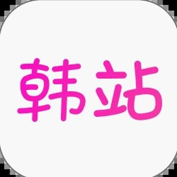 阿姆斯特丹机场必买精品 软件封面