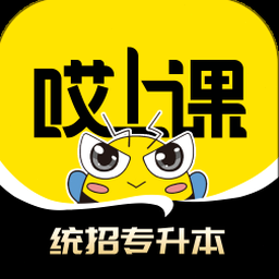 哎上课专升本电脑版 软件封面