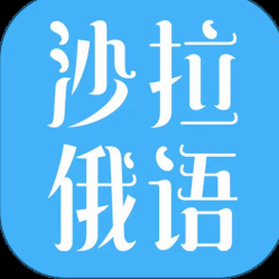 巴尔干地图 软件封面