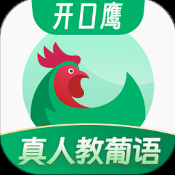 巴西葡萄牙语儿歌 软件封面