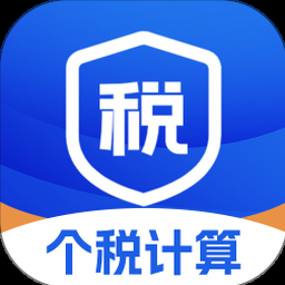 报税系统一直被登出 软件封面