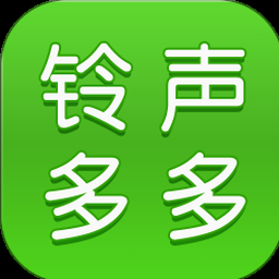 悲伤铃声推荐 软件封面