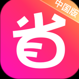 北美省钱快报 演唱会 软件封面