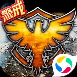 北约最新动态图 软件封面