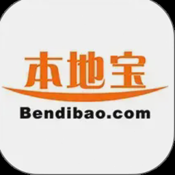 本地宝app下载 资源封面