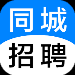 本地找工作求职网 资源封面