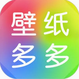 壁纸多多官网官方汉化版 软件封面