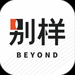别样海外代购下载官网 软件封面