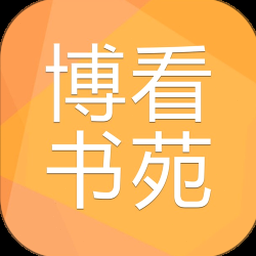 博树官网 软件封面