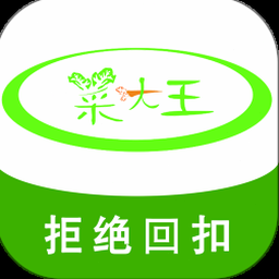 菜大王app下载 软件封面