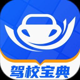 查询公车信息 资源封面