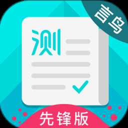 畅言普通话官网 软件封面