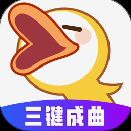 唱鸭电脑版官方下载 资源封面