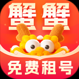 出租车公司向出租车司机收取的管理费用 软件封面