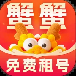 出租车公司向出租车司机收取的管理费用app 软件封面