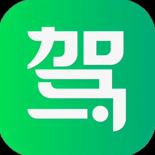 出租车租车软件下载电脑 软件封面