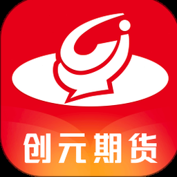 创元期货官网 软件封面