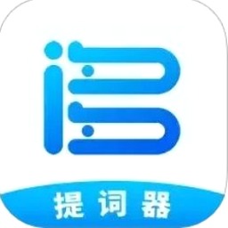 词多多提词器下载 软件封面
