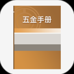 大金多联机安装手册 资源封面