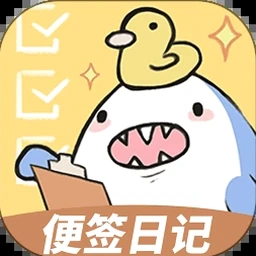 带锁的日记模板 资源封面