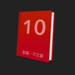 岛屿旅行指南pdf 软件封面