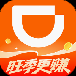 滴滴企业版 apk 软件封面