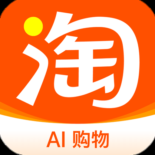 电商价格追踪系统 资源封面
