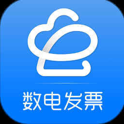 电子作业票系统 软件封面