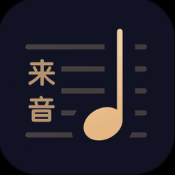 懂音律的生肖 资源封面