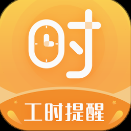 多工计时器app 软件封面