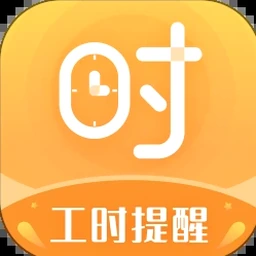 多工计时器app汉化版 资源封面