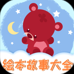 儿童绘画软件免费下载 软件封面
