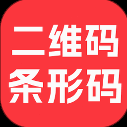 二维码扫描器 · 条码 软件封面