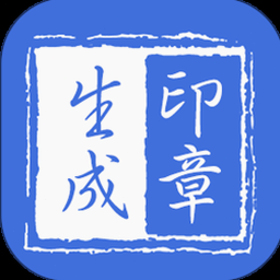 二维码生成器永久免费版 软件封面
